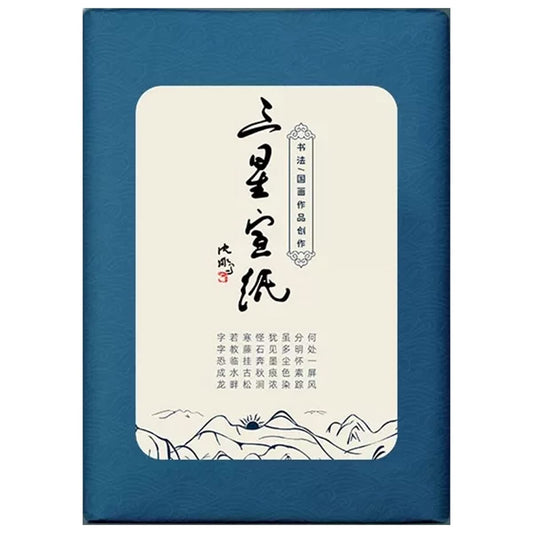 Xuan Paper Half Raw, 13.4" x 27.2" - 100 Sheets, Chinese Japanese Calligraphy Practice, Writing Drawing Rice Paper,Premium Japanese Sumi Paper