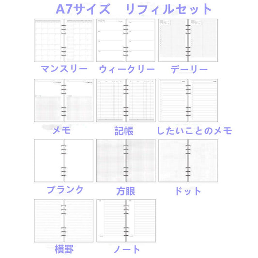 A7 Planner Inserts for 11 Packs, A7 Agenda Refill, 100 gsm Thicker Paper/4.84 x 3.23'', 45 Sheets(90 Pages) per Pack, 11 Designs Included, for 6 Holes Pocket Binder, Harphia