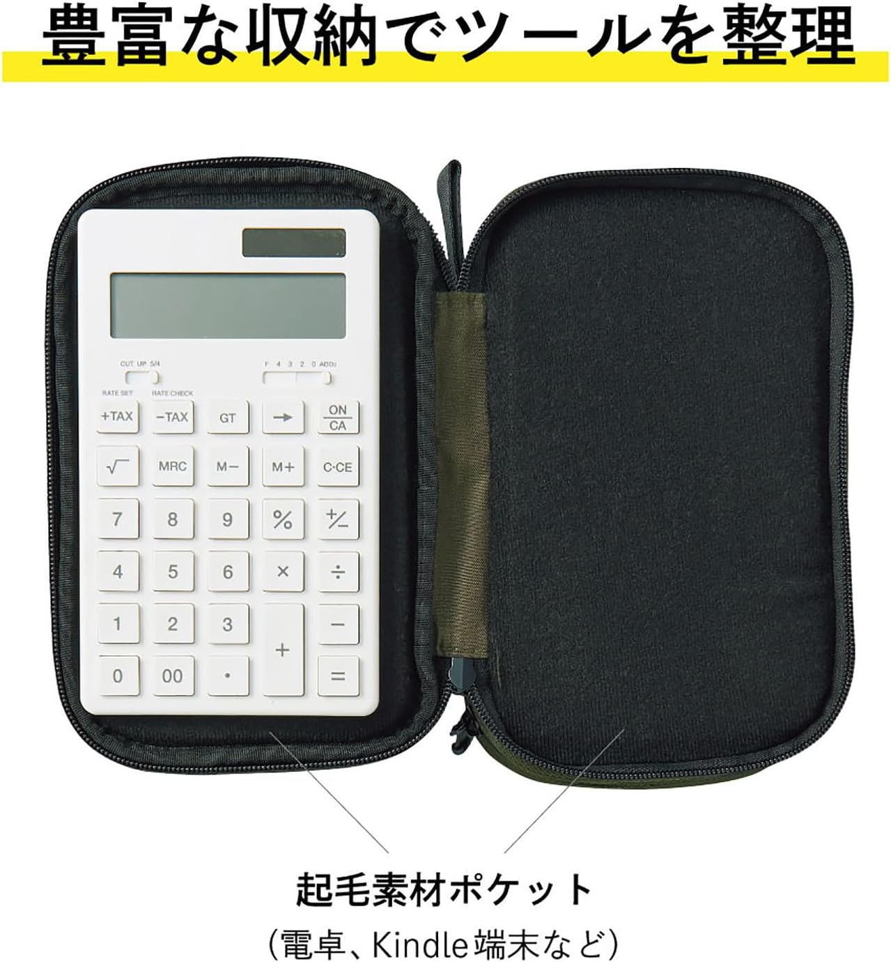 5 3.6 8.5, (A7765-24) LIHIT LAB Gadget Pouch, Double, x x Black