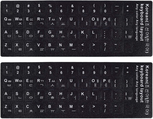 CaseBuy 2PCS Korean Keyboard Stickers, Korean-English Keyboard Letters Replacement Sticker White Font on Black