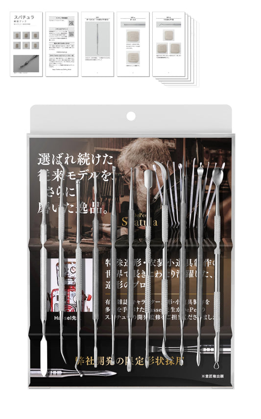 DePes Clay Sculpting Tools (Japanese Famous Artist Developed) Resin Modeling kit Carving Silicone polimer